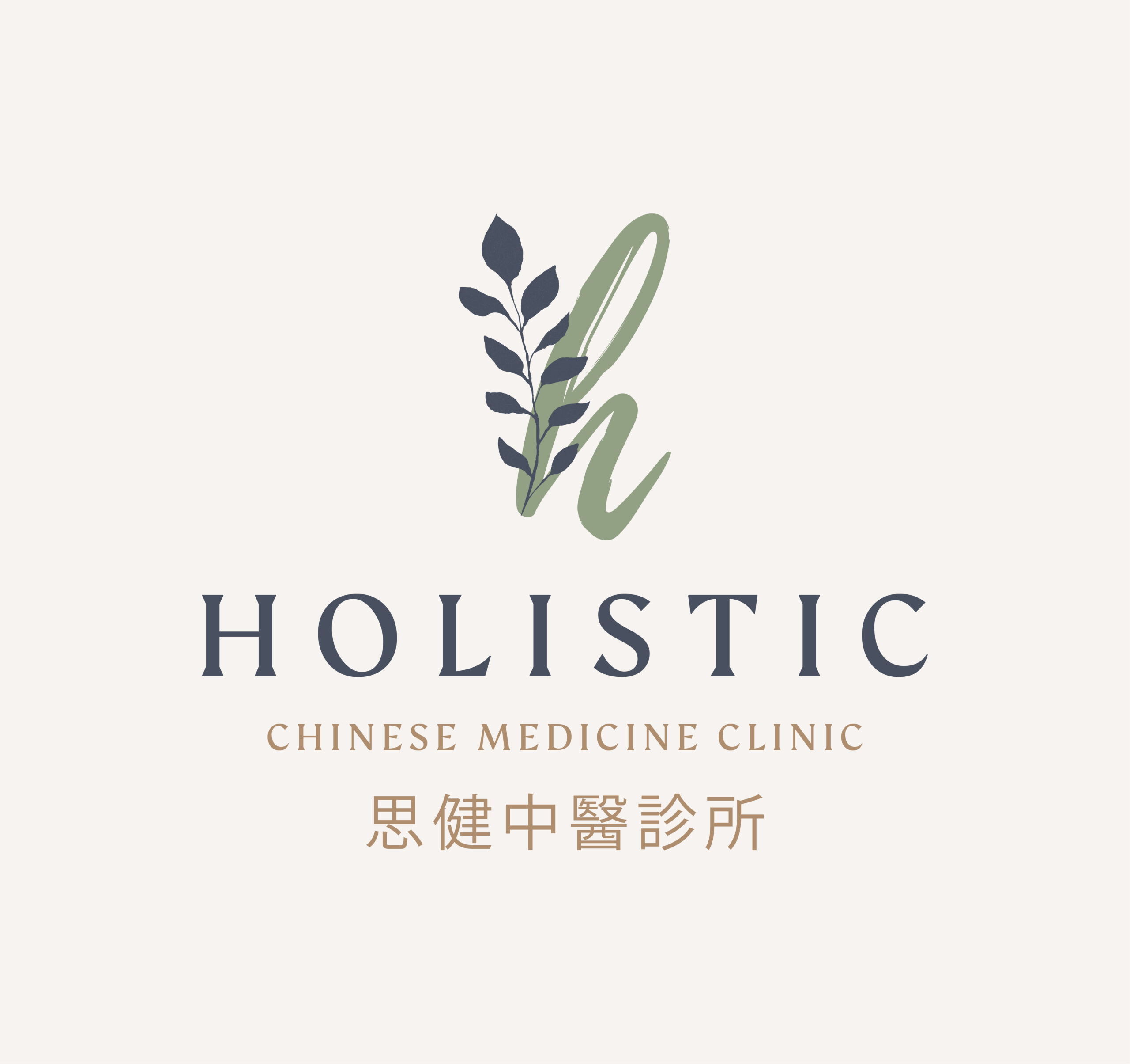 思健中醫診所 Holistic Chinese Medicine Clinic - 荃灣｜佐敦｜西營盤｜感冒 咳嗽 濕疹 月經不調 針灸美容 穴位埋線