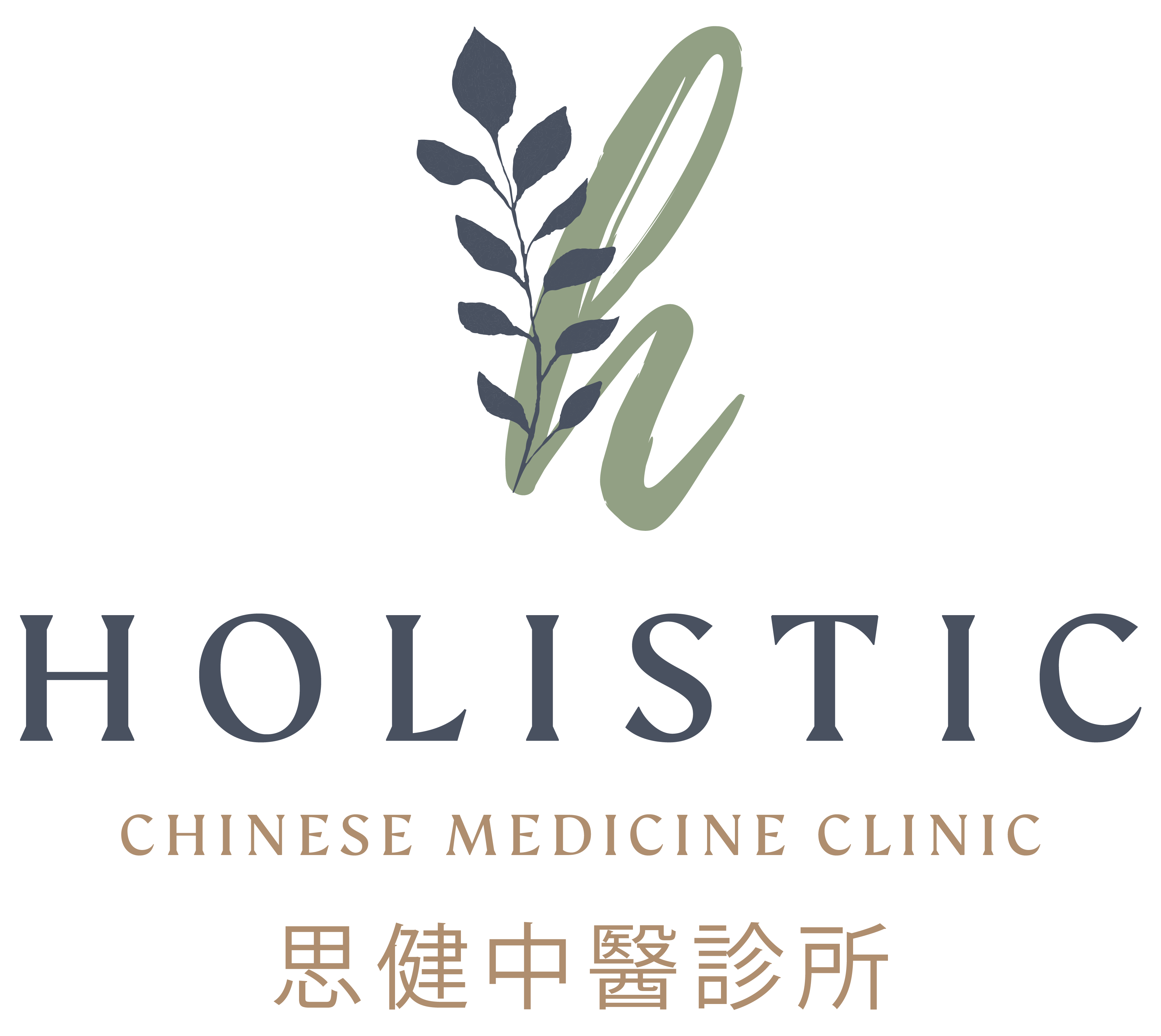 思健中醫診所 Holistic Chinese Medicine Clinic - 荃灣｜佐敦｜西營盤｜感冒 咳嗽 濕疹 月經不調 針灸美容 穴位埋線